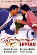 Постер сериала
